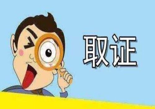 青岛婚外情取证：﻿指纹就是直接证据吗
